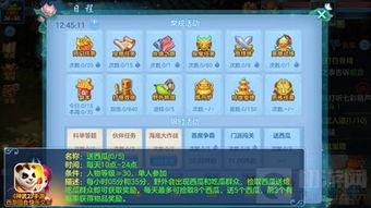 蒙眼吃瓜游戏玩法 第3张 蒙眼吃瓜游戏玩法 第3张