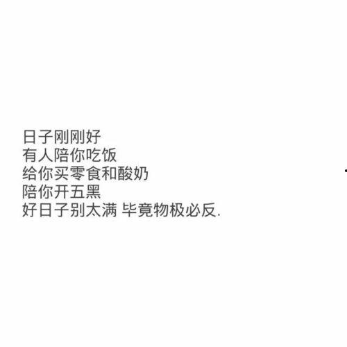 吃瓜原创短句,吃瓜群众视角下的趣味短句集锦  第2张