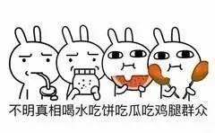 北美吃瓜群众机智,揭秘娱乐圈背后的那些事儿 第3张 北美吃瓜群众机智,揭秘娱乐圈背后的那些事儿 第3张