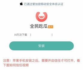 吃瓜网软件密码,密码背后的安全密码生成奥秘