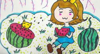 小朋友吃瓜的画