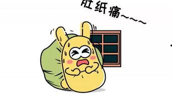 反感吃瓜群众,守护网络清朗空间