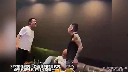 ktv白衣男子吃瓜,揭秘娱乐圈的神秘一角  第2张
