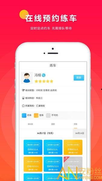丫丫车库吃瓜app
