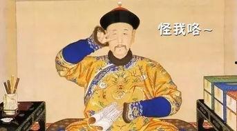 皇帝吃瓜中毒  第1张