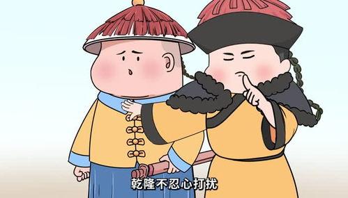 皇帝吃瓜中毒  第2张