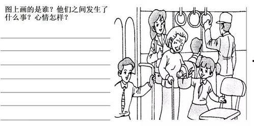 瓜园吃瓜看图写话,吃瓜群众的欢乐时光  第3张