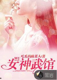 吃瓜少女女神小说,穿越时空的甜蜜邂逅