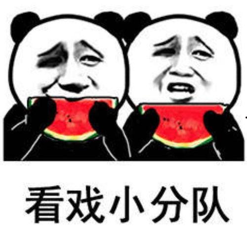 表情包关于吃瓜,揭秘网络吃瓜文化的魅力与影响