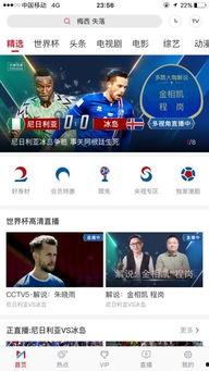 搜索娱乐吃瓜直播,娱乐吃瓜背后的直播生态