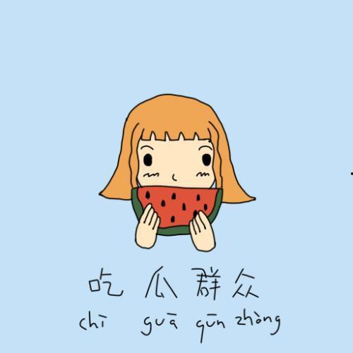 吃瓜群众606,网络热议背后的真相