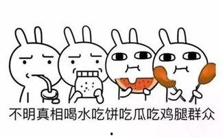 吃瓜的英文表达句子,揭秘“吃瓜群众”背后的英文表达