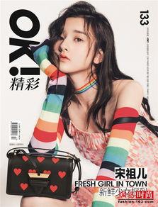 吃瓜少女588,网络红人的崛起之路