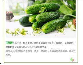 吃瓜湿气大吗,吃瓜也能湿气重？揭秘夏日消暑美食的养生之道