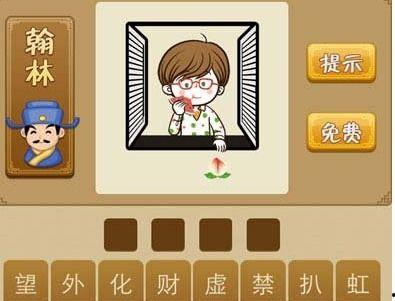 吃瓜成语谜底,揭秘成语“吃瓜群众”背后的故事  第3张